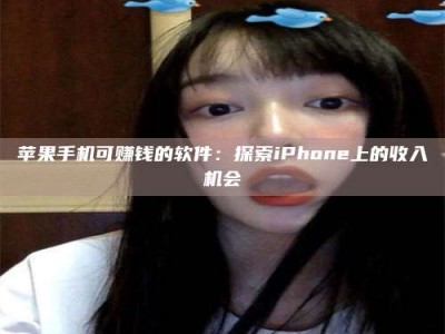 漯河《2025合肥药研先锋岗位火热召集，薪资翻倍等你挑战！》