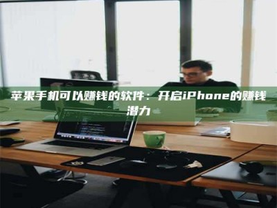 漯河▬▬▬ 权威认证 15天科学降糖仪黑科技试药，糖友胰岛素不再喝干了！▬▬▬
