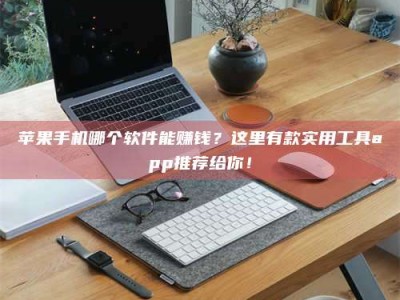 漯河《做试药员的真实经历：那些不为人知的酸甜苦辣与成长蜕变》